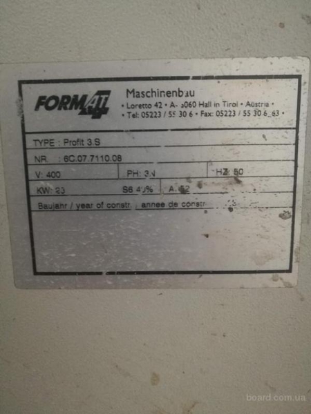 Продается деревообрабатывающий центр б/у, Киев - <ro>Изображение</ro><ru>Изображение</ru> #7, <ru>Объявление</ru> #1701587