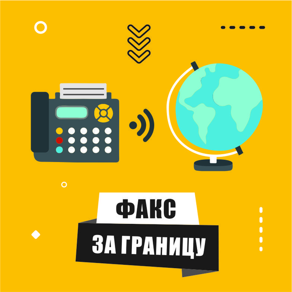 Express Print, Экспресс Принт - сеть салонов оперативной полиграфии - <ro>Изображение</ro><ru>Изображение</ru> #3, <ru>Объявление</ru> #1700048