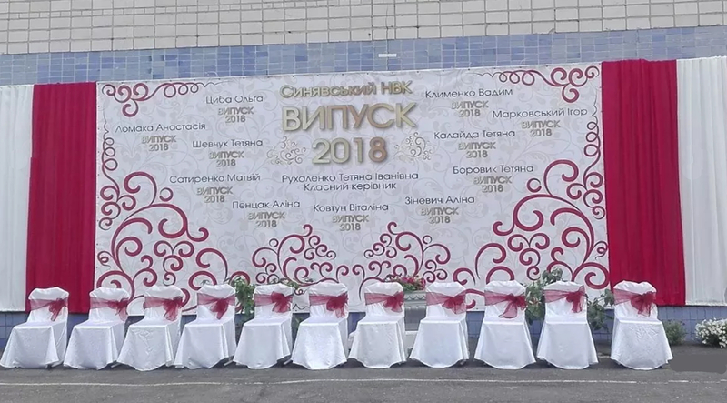 Акція Банер від 145грн/м2 (друк фотозона печать баннера тент) - <ro>Изображение</ro><ru>Изображение</ru> #7, <ru>Объявление</ru> #1700157