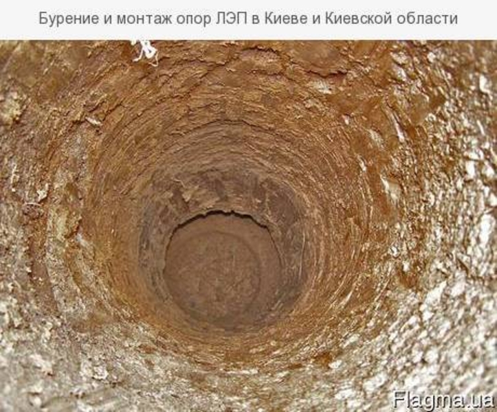 Бурение и монтаж опор ЛЭП в Киеве и Киевской области - <ro>Изображение</ro><ru>Изображение</ru> #3, <ru>Объявление</ru> #1701594