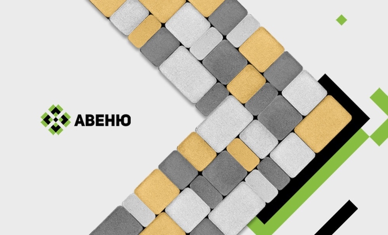 Бетон від Ковальської. Знижка -30% - <ro>Изображение</ro><ru>Изображение</ru> #5, <ru>Объявление</ru> #1701872