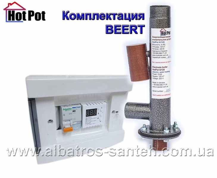 Електродні котли зігріють без проблем! - <ro>Изображение</ro><ru>Изображение</ru> #3, <ru>Объявление</ru> #1703260