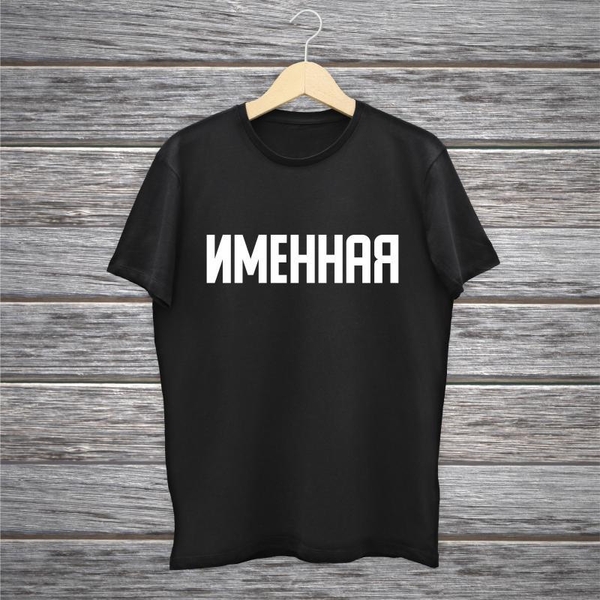 Футболки/свитшоты с принтами оптом и по dropшиппингу  - <ro>Изображение</ro><ru>Изображение</ru> #6, <ru>Объявление</ru> #1702031