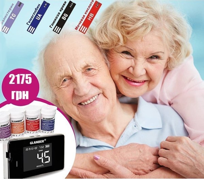Глюкометр 4 в 1 GLANBER ™ 4 Анализа показателей - <ro>Изображение</ro><ru>Изображение</ru> #4, <ru>Объявление</ru> #1702030