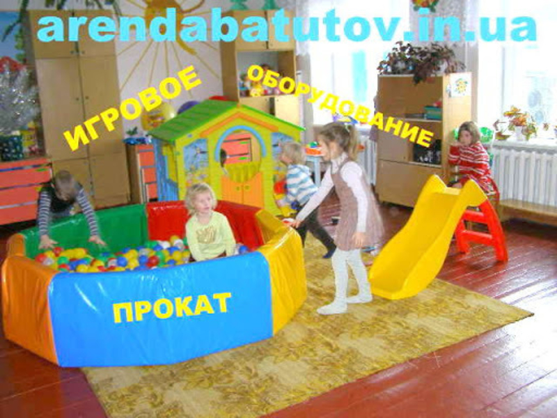 почасова оренда сухого басейну организация детских праздников - <ro>Изображение</ro><ru>Изображение</ru> #8, <ru>Объявление</ru> #92713