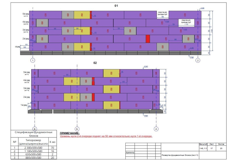 Индивидуальные уроки ArchiCAD. - <ro>Изображение</ro><ru>Изображение</ru> #5, <ru>Объявление</ru> #1692458
