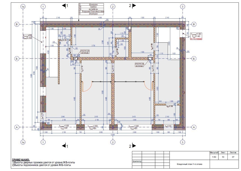 Индивидуальные уроки ArchiCAD. - <ro>Изображение</ro><ru>Изображение</ru> #6, <ru>Объявление</ru> #1692458