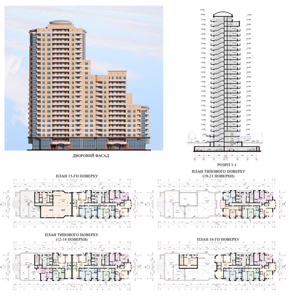 Индивидуальные уроки ArchiCAD. - <ro>Изображение</ro><ru>Изображение</ru> #2, <ru>Объявление</ru> #1692458