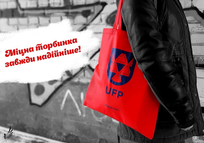 Пакети з логотипом купити Київ, Еко-сумки з логотипом купити Київ - <ro>Изображение</ro><ru>Изображение</ru> #3, <ru>Объявление</ru> #1703366