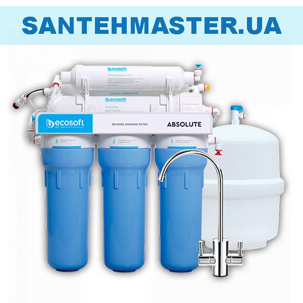 Фильтр обратного осмоса Ecosoft Absolute (MO550ECOSTD) - <ro>Изображение</ro><ru>Изображение</ru> #1, <ru>Объявление</ru> #1703472