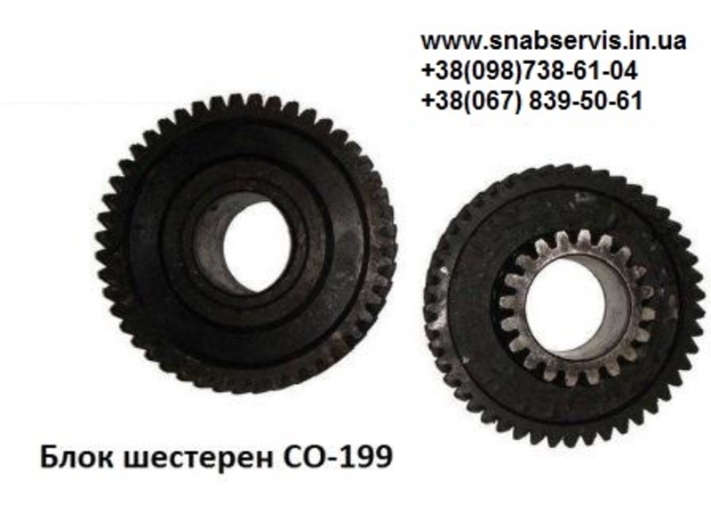 Запчасти к мозаично-шлифовальным машинам СО 199 - <ro>Изображение</ro><ru>Изображение</ru> #5, <ru>Объявление</ru> #1704172