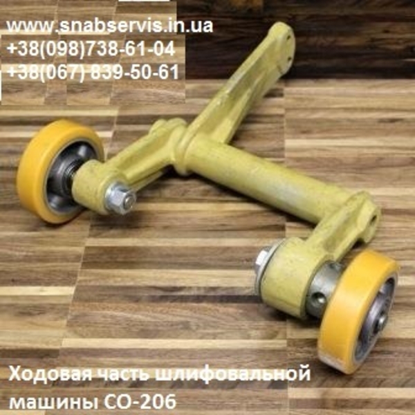 Запчасти к паркетошлифовальным машинам - <ro>Изображение</ro><ru>Изображение</ru> #3, <ru>Объявление</ru> #1704170