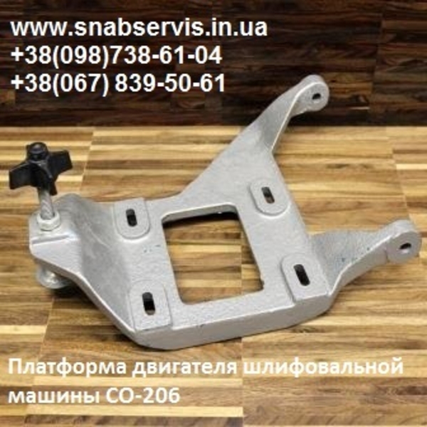 Запчасти к паркетошлифовальным машинам - <ro>Изображение</ro><ru>Изображение</ru> #4, <ru>Объявление</ru> #1704170