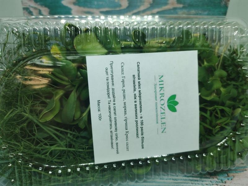 Продам микрозелень оптом - <ro>Изображение</ro><ru>Изображение</ru> #8, <ru>Объявление</ru> #1707469