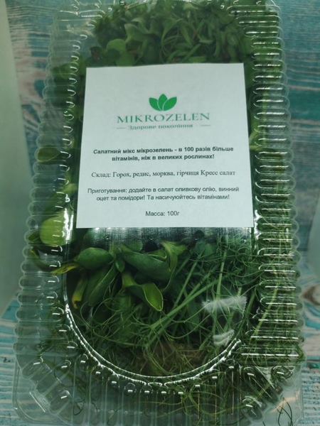 Продам микрозелень оптом - <ro>Изображение</ro><ru>Изображение</ru> #7, <ru>Объявление</ru> #1707469