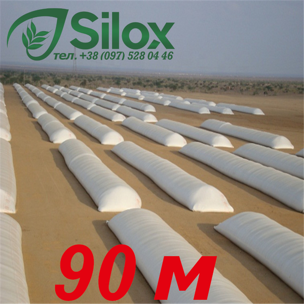Полиэтиленовый рукав SILOX для хранения зерна (Бразилия) в Украине - <ro>Изображение</ro><ru>Изображение</ru> #4, <ru>Объявление</ru> #1707375
