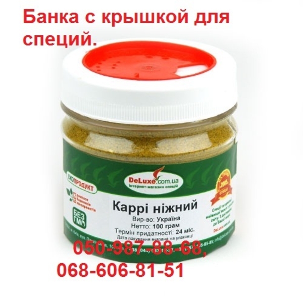 Банка с крышкой пластиковая 60 мл. - <ro>Изображение</ro><ru>Изображение</ru> #8, <ru>Объявление</ru> #1691172