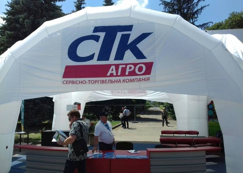 Надувные арки для мероприятий с сублимационной печатью - <ro>Изображение</ro><ru>Изображение</ru> #10, <ru>Объявление</ru> #1708707