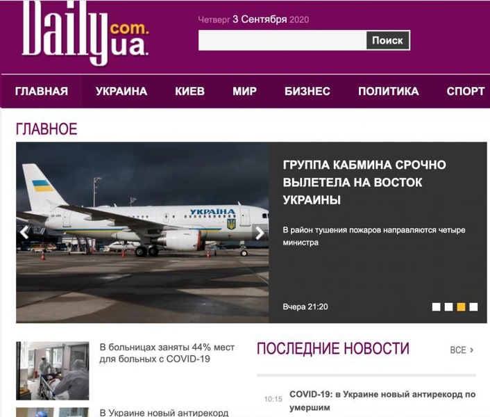 Стань популярным! Размещение пресс-релизов, новостей, статей - <ro>Изображение</ro><ru>Изображение</ru> #3, <ru>Объявление</ru> #1710786