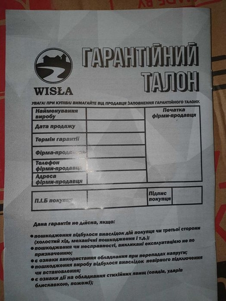 Насосная Станция нержавейка 24л 1,5 Киловата Польская Гидрофор - <ro>Изображение</ro><ru>Изображение</ru> #7, <ru>Объявление</ru> #1710614