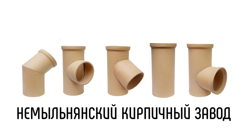 Керамические дымоходные системы Киев - <ro>Изображение</ro><ru>Изображение</ru> #3, <ru>Объявление</ru> #1712375