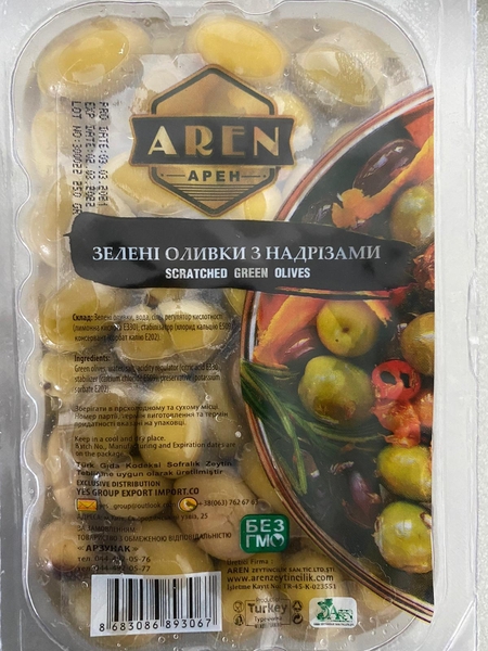 Продажа оливок и маслин (Турция). Опт. Розница. - <ro>Изображение</ro><ru>Изображение</ru> #5, <ru>Объявление</ru> #1712931