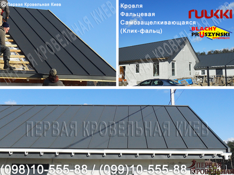 Кровельные работы❗  Ремонт кровли, крыши ◆ Замена кровли ◆ Монтаж кровли - <ro>Изображение</ro><ru>Изображение</ru> #8, <ru>Объявление</ru> #1674243