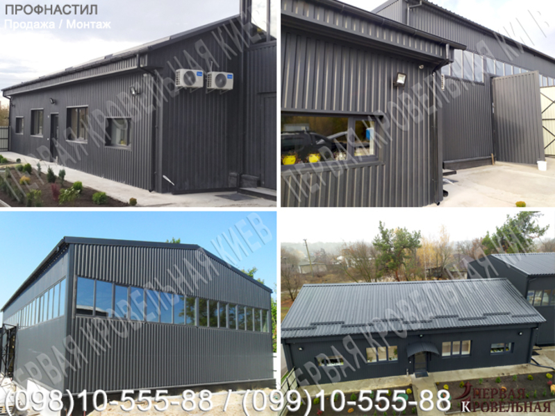 Кровельные работы❗  Ремонт кровли, крыши ◆ Замена кровли ◆ Монтаж кровли - <ro>Изображение</ro><ru>Изображение</ru> #7, <ru>Объявление</ru> #1674243