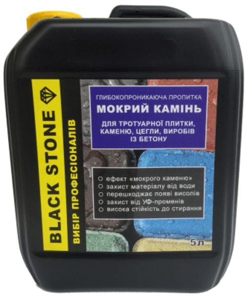 ПРОПИТКА МОКРЫЙ КАМЕНЬ Black Stone(с тонировочным эффектом/без)1200грн - <ro>Изображение</ro><ru>Изображение</ru> #1, <ru>Объявление</ru> #1712673