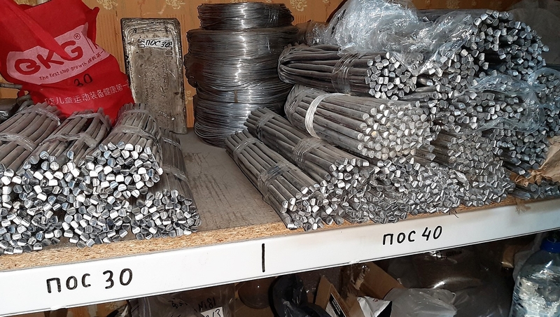 Припои оловянно-свинцовые для пайки и лужения. - <ro>Изображение</ro><ru>Изображение</ru> #4, <ru>Объявление</ru> #1713122