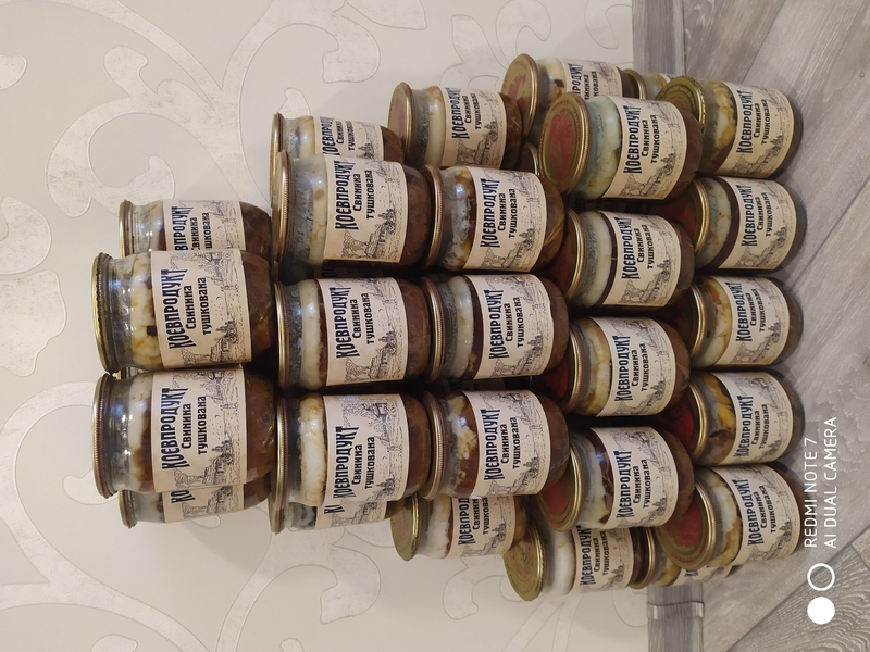 Продам тушенку из свинины - <ro>Изображение</ro><ru>Изображение</ru> #5, <ru>Объявление</ru> #1714892