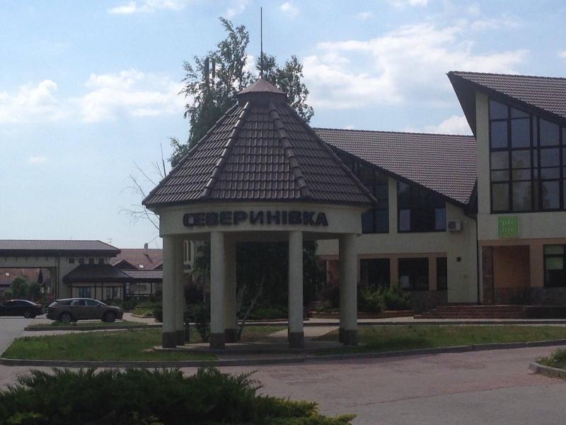 Продам участок 10 соток в Севериновке, 19 км от Киева - <ro>Изображение</ro><ru>Изображение</ru> #2, <ru>Объявление</ru> #1715288