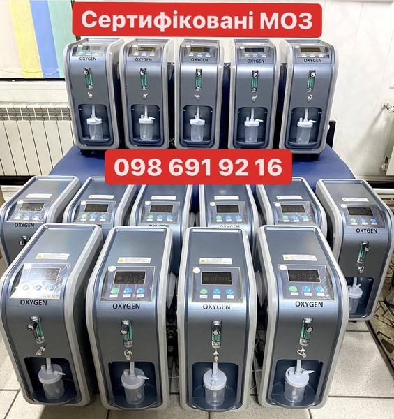 Кислородный концентратор 5 литров OXYGEN OZ-1L-5L медицинский генератор кислород - <ro>Изображение</ro><ru>Изображение</ru> #2, <ru>Объявление</ru> #1715152