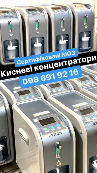 Кислородный концентратор 5 литров OXYGEN OZ-1L-5L медицинский генератор кислород - <ro>Изображение</ro><ru>Изображение</ru> #5, <ru>Объявление</ru> #1715152