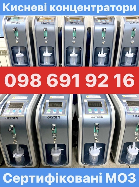Кислородный концентратор 5 литров OXYGEN OZ-1L-5L медицинский генератор кислород - <ro>Изображение</ro><ru>Изображение</ru> #8, <ru>Объявление</ru> #1715152