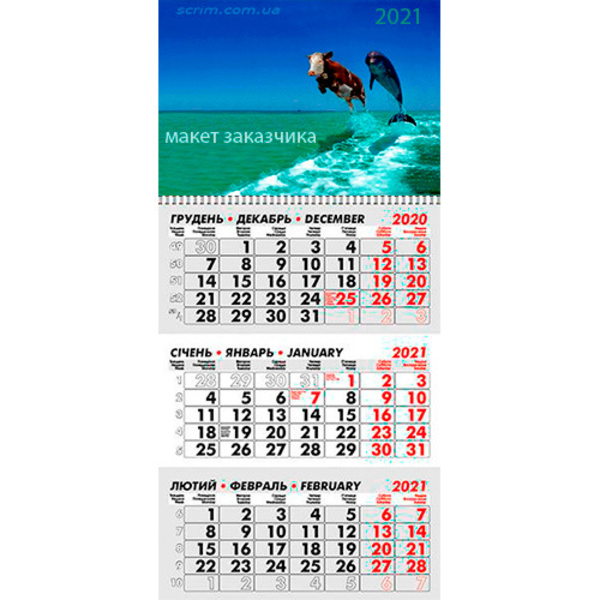Ежедневники, блокноты, календари, буклеты, шариковые ручки с логотипом - <ro>Изображение</ro><ru>Изображение</ru> #7, <ru>Объявление</ru> #1662611