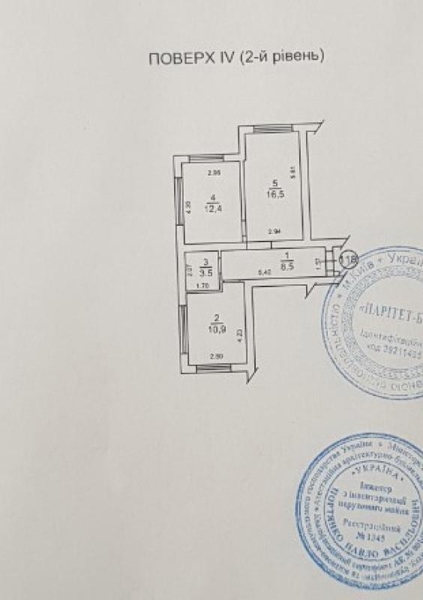 Продаю 2-х комн. кв. ул. Б. Хмельницкого, 62, в р-не Петровское - <ro>Изображение</ro><ru>Изображение</ru> #7, <ru>Объявление</ru> #1715757