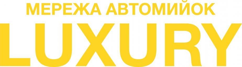 Приглашаем в свою успешную команду Автомойщиков - <ro>Изображение</ro><ru>Изображение</ru> #1, <ru>Объявление</ru> #1716444