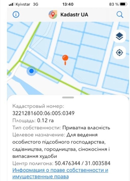 Продам земельный участок под жилую застройку в селе Гоголев, Киевской области - <ro>Изображение</ro><ru>Изображение</ru> #3, <ru>Объявление</ru> #1716103