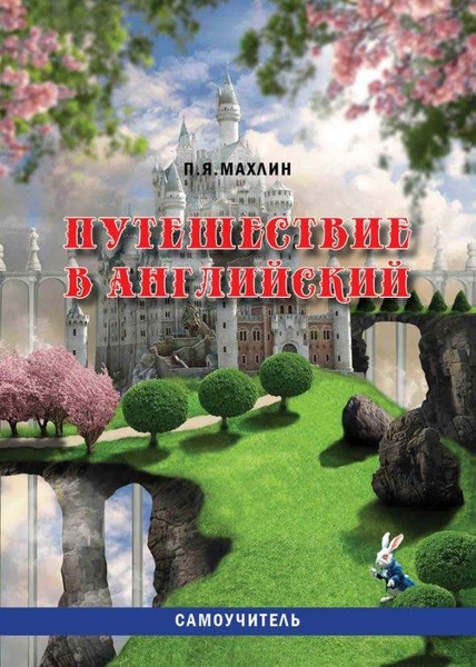 учитель английского, немецкого, французского, испанского, итальянского Оболонь - <ro>Изображение</ro><ru>Изображение</ru> #4, <ru>Объявление</ru> #1715518