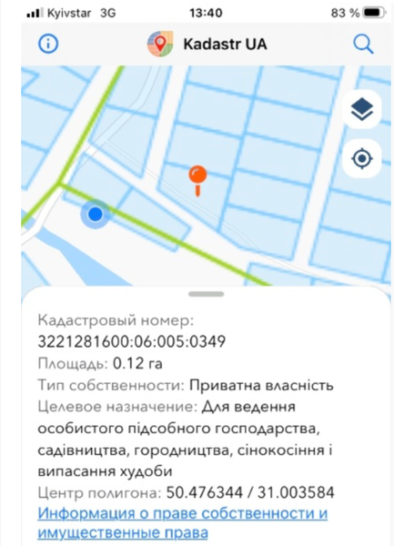 Участок под жилую застройку в Киевской области, село Гоголев - 12 соток - <ro>Изображение</ro><ru>Изображение</ru> #4, <ru>Объявление</ru> #1716717