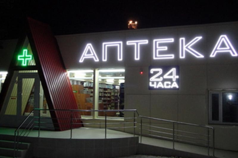 Светящиеся буквы. Светящиеся логотипы. Производство объёмных букв. - <ro>Изображение</ro><ru>Изображение</ru> #4, <ru>Объявление</ru> #1716874