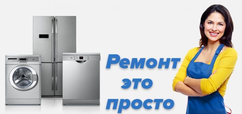 Ремонт стиральных машин. Белая Церковь. - <ro>Изображение</ro><ru>Изображение</ru> #4, <ru>Объявление</ru> #1717321