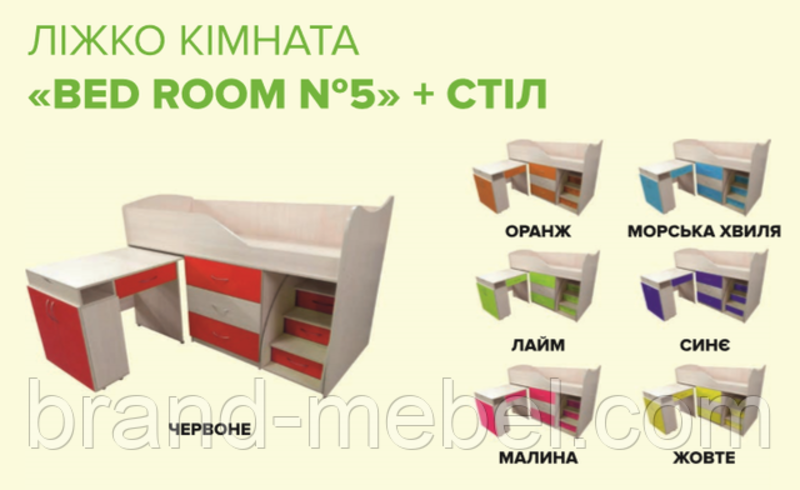 Ліжко горище + стіл (кімната 5) - <ro>Изображение</ro><ru>Изображение</ru> #4, <ru>Объявление</ru> #1717901