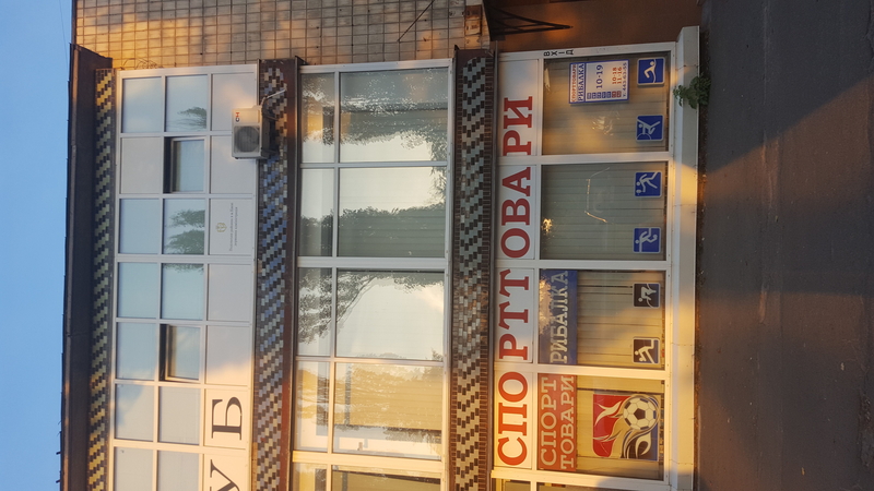 Спорттовары. Товары для рыбалки. - <ro>Изображение</ro><ru>Изображение</ru> #1, <ru>Объявление</ru> #1715123