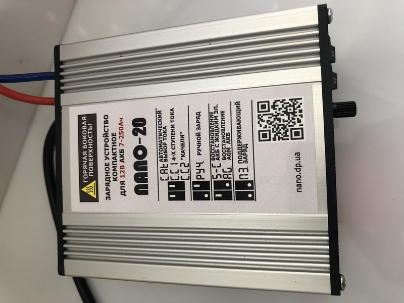 NANO-20 заряд-обслуживание АКБ - <ro>Изображение</ro><ru>Изображение</ru> #4, <ru>Объявление</ru> #1716690