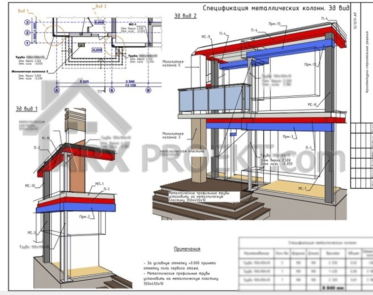 Проекти будинків, котеджів - Індивідуальне проектування будинку - <ro>Изображение</ro><ru>Изображение</ru> #3, <ru>Объявление</ru> #1718869