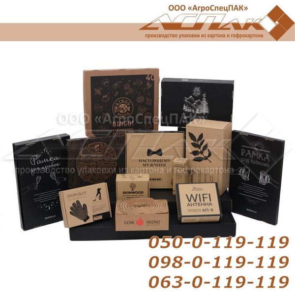 Картонные коробки от производителя. Изготовление коробок под заказ - <ro>Изображение</ro><ru>Изображение</ru> #3, <ru>Объявление</ru> #1719169