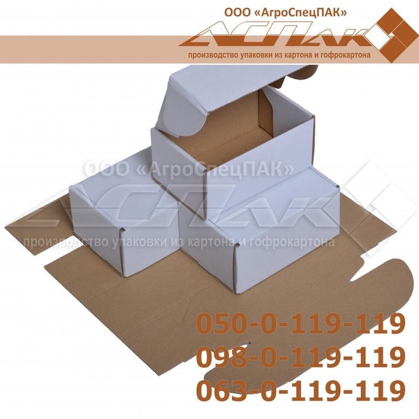 Картонные коробки от производителя. Изготовление коробок под заказ - <ro>Изображение</ro><ru>Изображение</ru> #4, <ru>Объявление</ru> #1719169