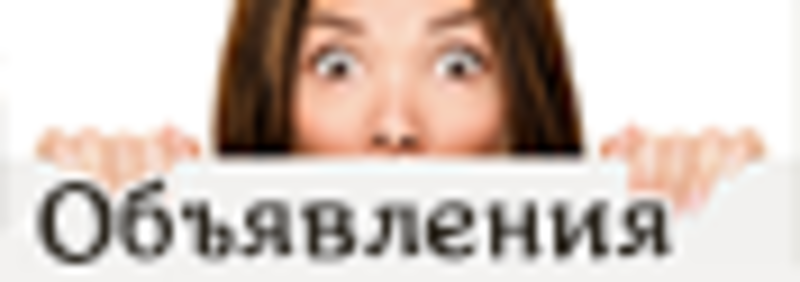Alte24 – Портал оголошень та Каталог сайтів - <ro>Изображение</ro><ru>Изображение</ru> #2, <ru>Объявление</ru> #1718360
